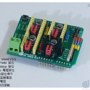 CNC shield V3.5 CNC 控制板