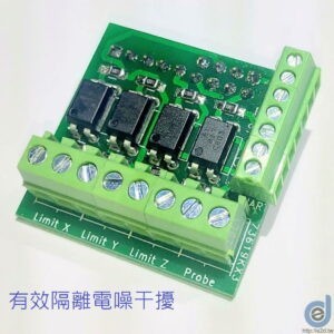 擴增光耦隔離器