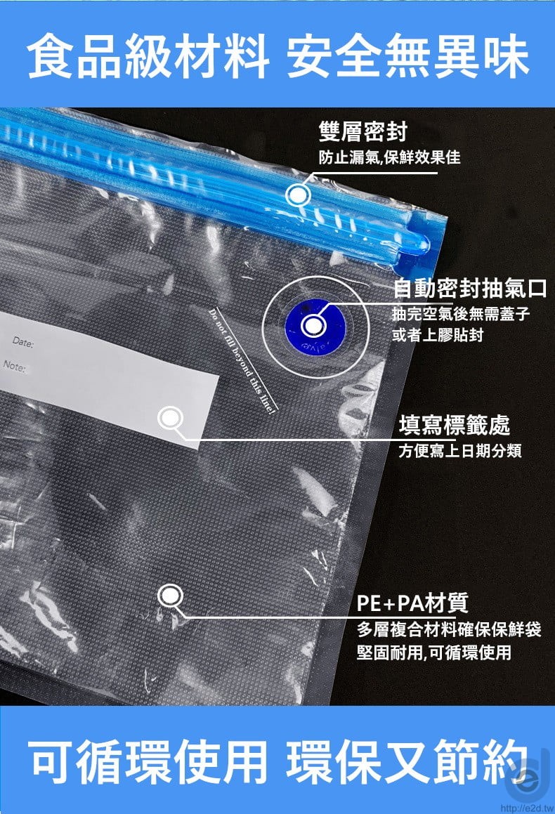 電動手持真空抽氣泵