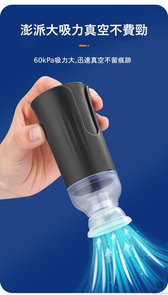 電動手持真空抽氣泵