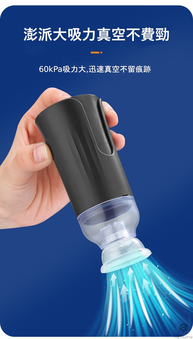 電動手持真空抽氣泵