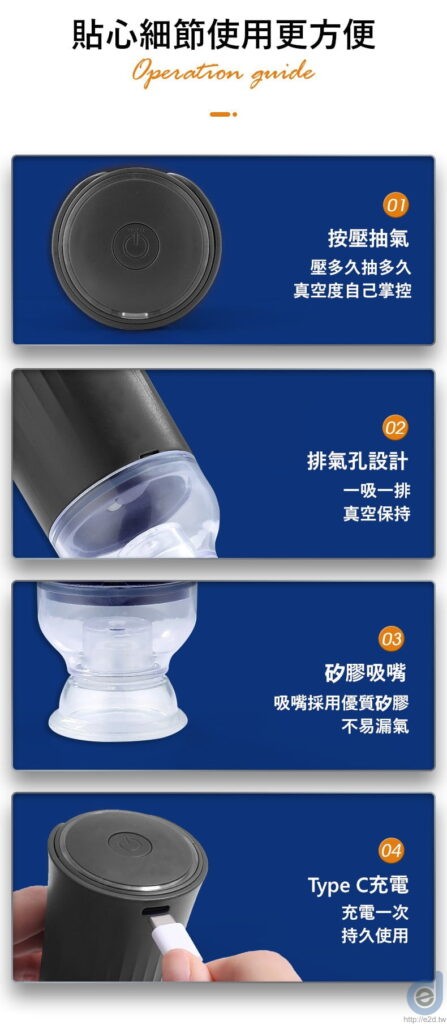 電動手持真空抽氣泵2