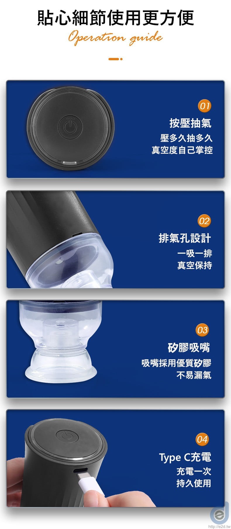 電動手持真空抽氣泵2