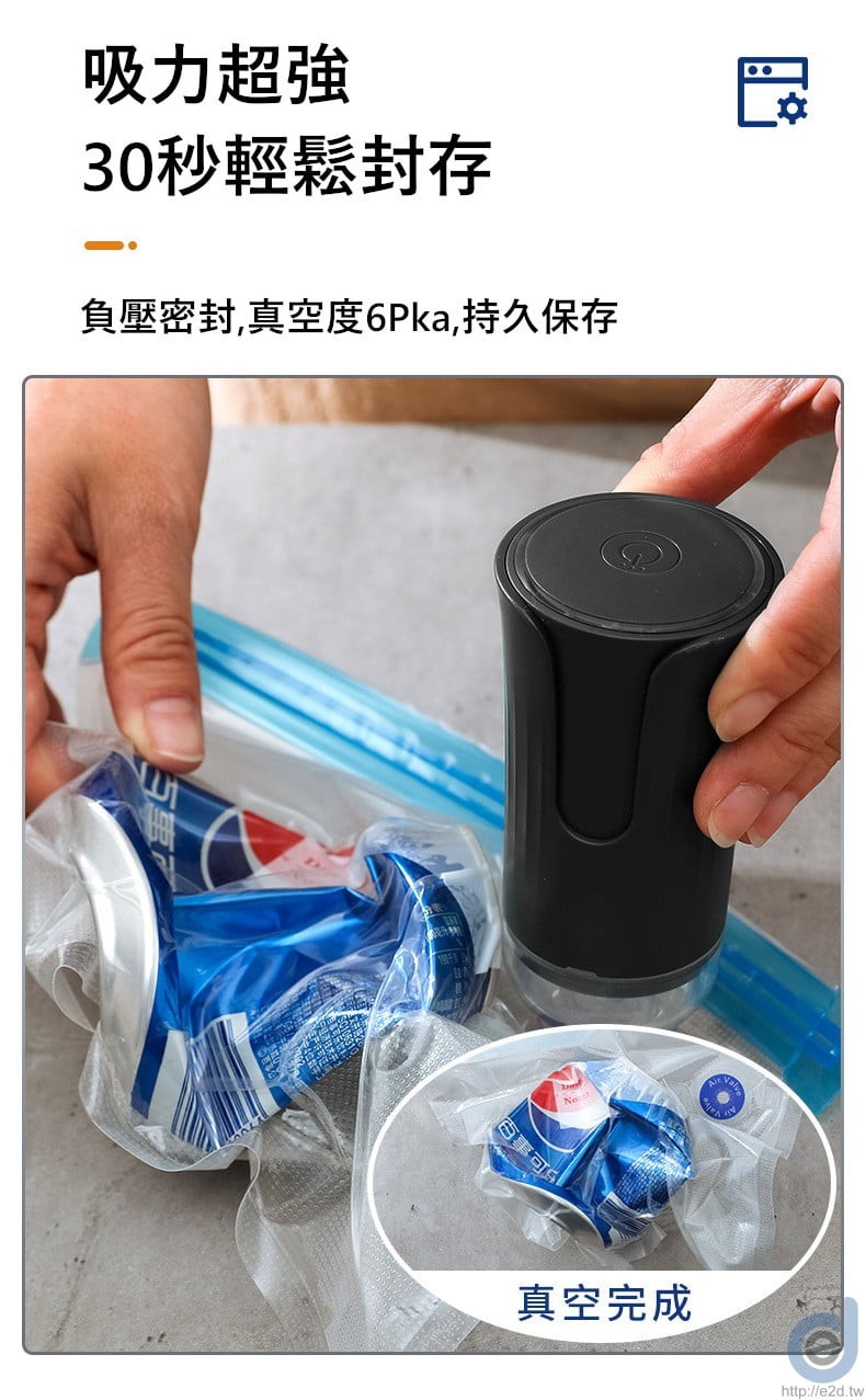 電動手持真空抽氣泵3