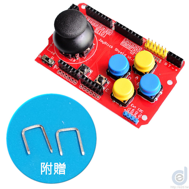 JoyStick Shield 遊戲搖桿擴展板 賣場實拍照 角度四